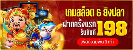 บาคาร่า 191